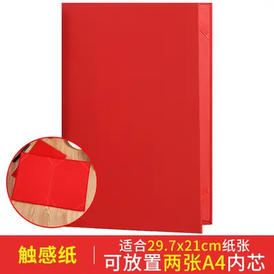 Red Recitation and Speech Script Folder - 8