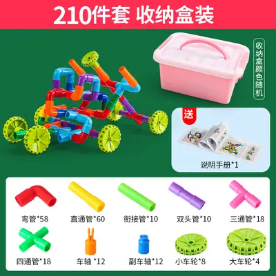 Children's Pipe Building Blocks, Plastic Snap-Together Educational Toy - 13