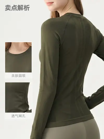 Long Sleeve Yoga Top, Breathable and High-Stretch - 3
