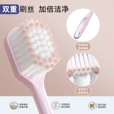 Adult toothbrush, extra-wide head, soft bristles