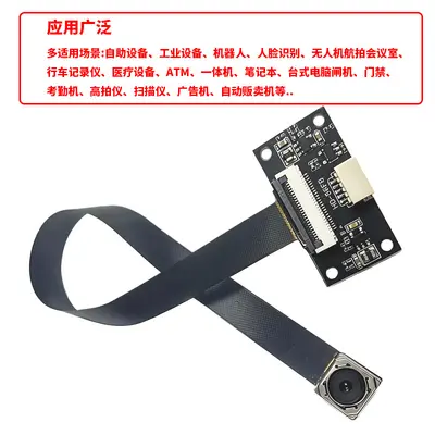 12MP Autofocus USB Camera Module, 4K, Driver-Free
