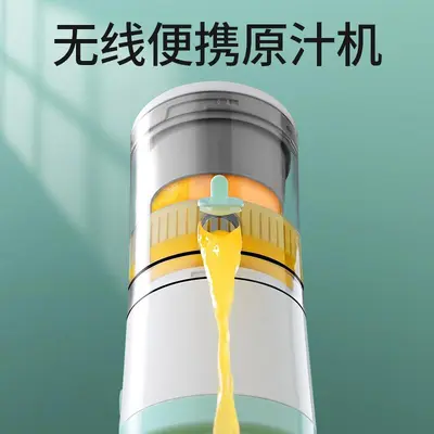 多功能榨汁机便携式家用炸果汁杯渣汁分离压榨器电动橙汁杯原汁机 - 4