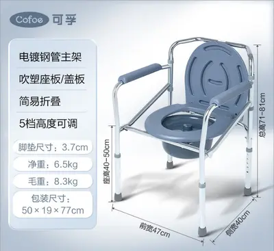 Patient Toilet Seat Chair with Sitz Bath Basin