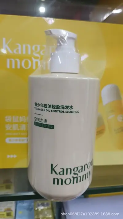 Anti-Dandruff Oil Control Shampoo for Teens, Volumizing, Boys and Girls - 11