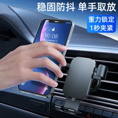 Aluminum Alloy Car Phone Holder for Air Vent