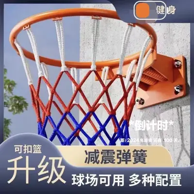 Wandmontierter Basketballkorb-Ständer für Erwachsene und Kinder, Außenbereich