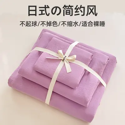 Class A Cotton Bedding Set, 4 Pieces, Washable, Dormitory 3-Piece Option - 10