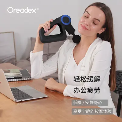 Men's and Women's Fitness Sports Massage Gun Amazon Brushless Motor Percussion Massager Muscle Relaxation Massage Device Wholesale