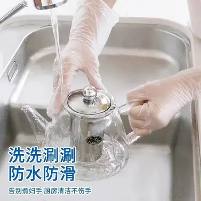 Disposable PVC Examination Gloves, Food Grade, Anti-Slip