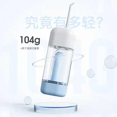 Portable Handheld Home Water Flosser Tartar Remover - 5