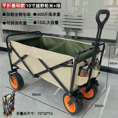 Multifunctional Folding Camping Cart with Storage for Picnics - 9