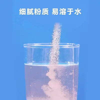 Electrolyte Drink Powder, Peach Flavour, with Taurine and Vitamins, 28g - 4