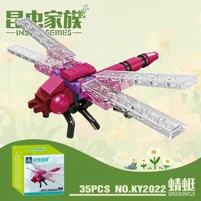 Insect and Ocean World Small Box Building Block Educational Toy Set - 11