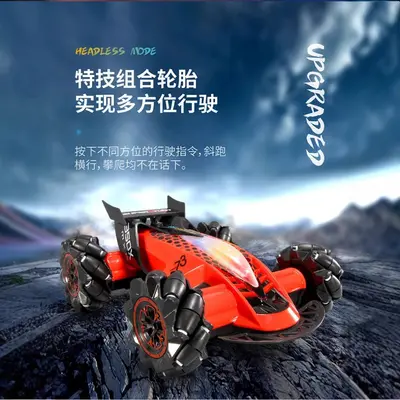 Remote control stunt car, gesture sensing, LED