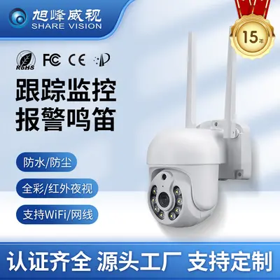Açık hava yüksek çözünürlüklü güvenlik kamerası su geçirmez kablosuz wifi dome kamera cep telefonu uzaktan kumandalı kamera NVR izleme seti