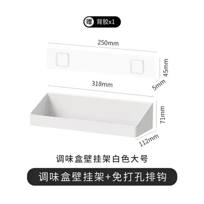 Spice rack, wall-mounted home-type kitchen spice rack without drilling, spice rack for oil, salt, sauce and vinegar. - 8