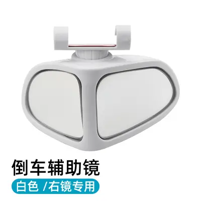 Vehicle-mounted dual-view mirrors, front and rear wheel rearview mirrors, blind spot mirrors, wide-angle blind spot mirrors, 360-degree adjustable dual-sided mirrors - 12