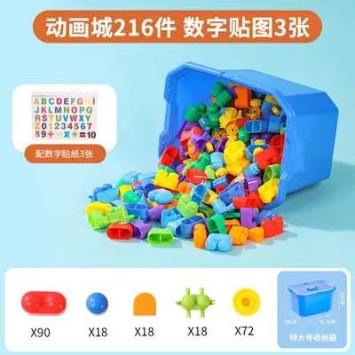 Large-Piece Children's Building Block Puzzle for Kindergarten, Choking-Safe Design - 9