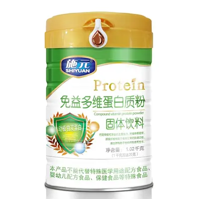 Sugar-Free Probiotic Multi-Vitamin Protein Powder 1020g - 7