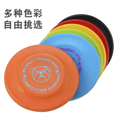 Pet Training Frisbee, Bite-Resistant Floating Dog Toy