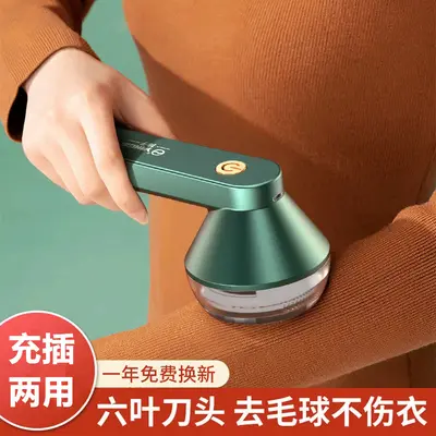 Эпилятор Yangzi, перезаряжаемый, домашний тип - 3