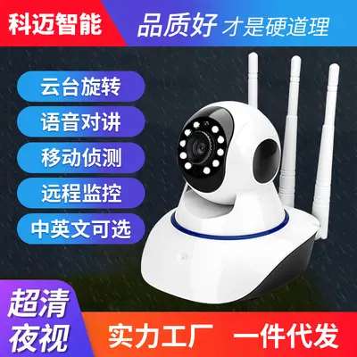 WiFi home security camera set with night vision, remote monitoring, ultra HD resolution - 1