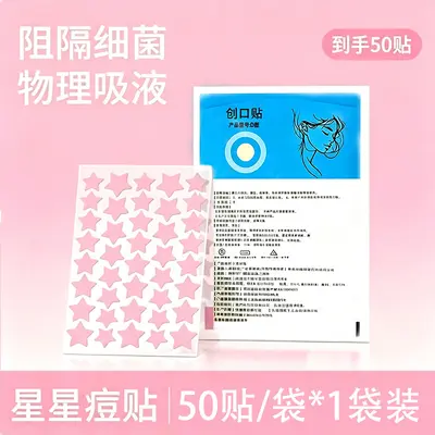 Sterile Invisible Hydrocolloid Acne Patch - 9