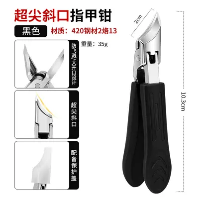 Large opening nail clipper set, anti-splash large nail clipper, single nail clipper, specially designed for elderly with thick and hard nails - 8