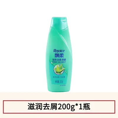 飘柔洗发水滋润去屑保湿洁净留香洗发露芦荟精华洗头膏正品亮泽 - 11