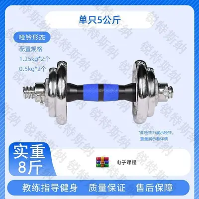 Home fitness dumbbell set 15 kg, barbell, 50 kg pure iron