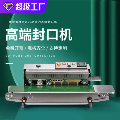 Yongchuang commercial fully automatic continuous sealing machine tea bag plastic bag smart inkjet coding film snack bag packaging machine