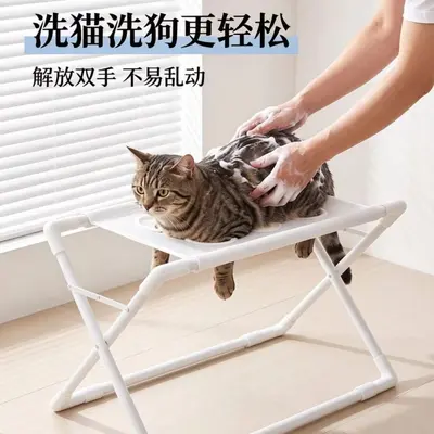 Foldable Cat Bath Rack with Nail Trimming Restraint for Small Dogs - 3