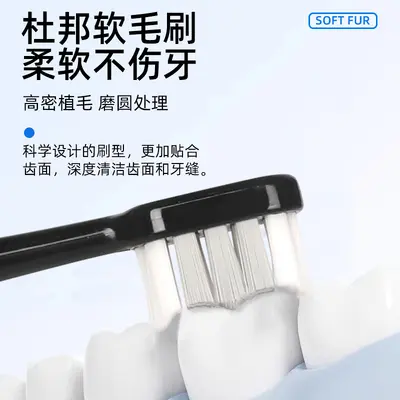 Storyway Sonic Electric Toothbrush Soft Bristle Brush Head Couple Style Adult Smart Toothbrush Rechargeable Model Gift Box Set - 4