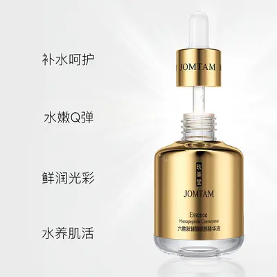 Jiumeitang Hyaluronsäure Gesichtsessenz, feuchtigkeitsspendendes Serum, mild pflegend