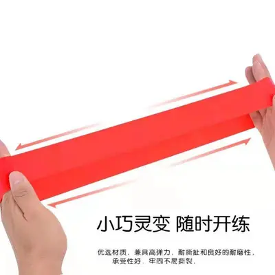 Latex Resistance Loop Band, Elastic Ring for Squats and Yoga - 4