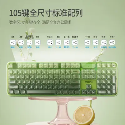 mofii CrystalArc Wired RGB Backlit Keyboard
