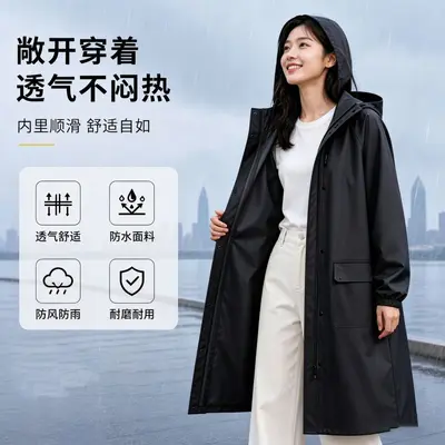 Regenmantel für Elektrofahrzeuge, lang, Damen, Einzeln, modisch, einteilig, verstärkt, wasserdicht, Oversized, extra großer Regenmantel für Elektrofahrzeuge