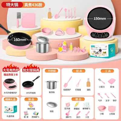 儿童迷你小厨房真煮全套过家家益智做饭厨具套装女孩玩具生日礼物 - 13