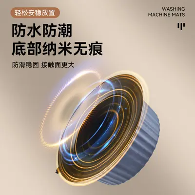 现货防滑减震洗衣机增高垫阳台免安装可移动冰箱静音底座垫批发