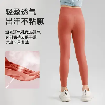 30D-Mädchen-Yogaleggings, Sommer, leicht, atmungsaktiv - 5