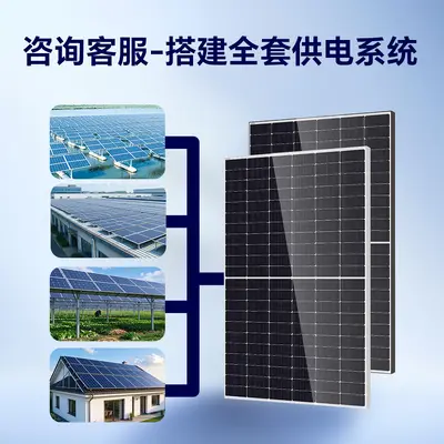 Çatı güneş paneli 450W 580W monokristal, şebekeden bağımsız