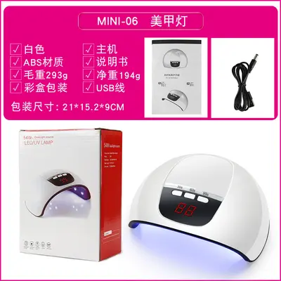 54W Smart Sensor Nail Phototherapy Lamp - 7