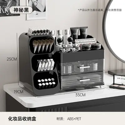 Makeup storage box, desktop, large capacity, cosmetic organizer - 10