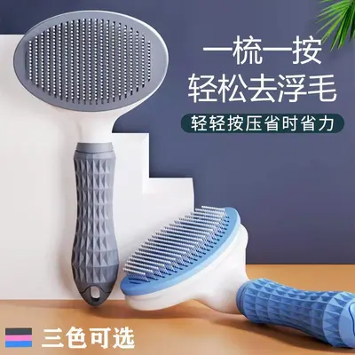 Cat Comb for Loose Hair Removal, for Long-Haired Pets, Brush Tool - 12