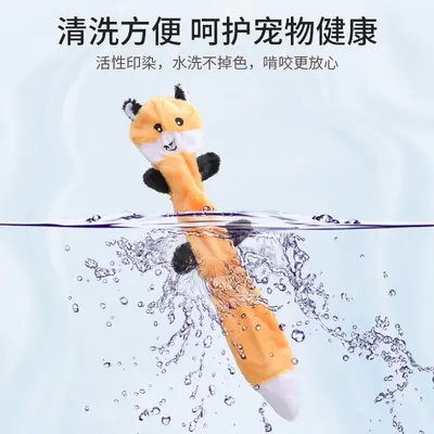 亚马逊爆款工厂宠物用品松鼠浣熊毛绒玩具耐咬磨牙皮壳互动狗玩具