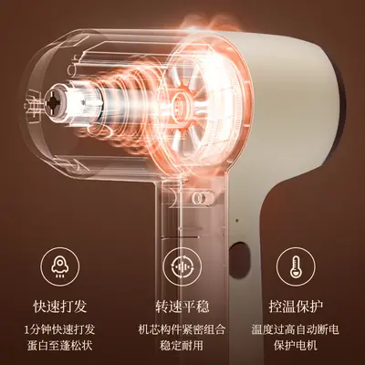 Rechargeable cordless electric egg beater, mini - 3