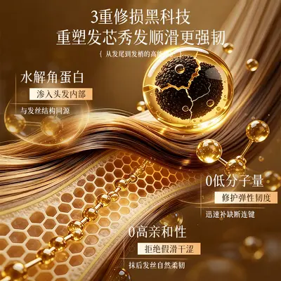 洛娅澳洲坚果籽香氛柔顺护发精油免洗留香保湿改善毛燥留香护发油