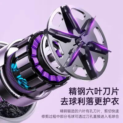 跨境专供家用电动式毛球修剪器毛器衣物去球修毛器毛球刮除剃毛机