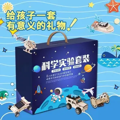 儿童礼物智力拼接益智9岁6-12岁男孩8岁小学女孩礼品六一节日送礼