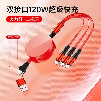 多功能通用型一拖三充电线小礼品数据线三合一LOGO三头充电器 - 12